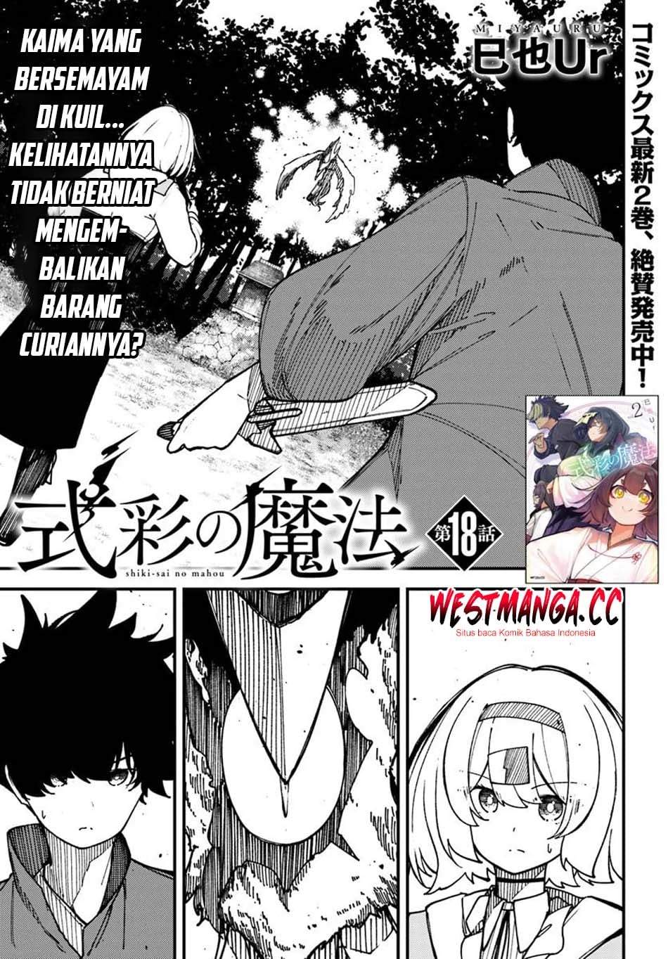 Shikisai no Mahou Chapter 18