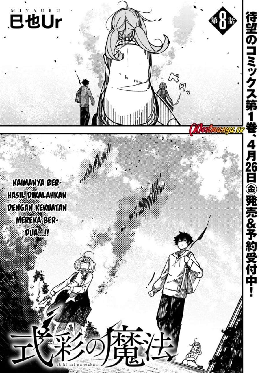 Shikisai no Mahou Chapter 8