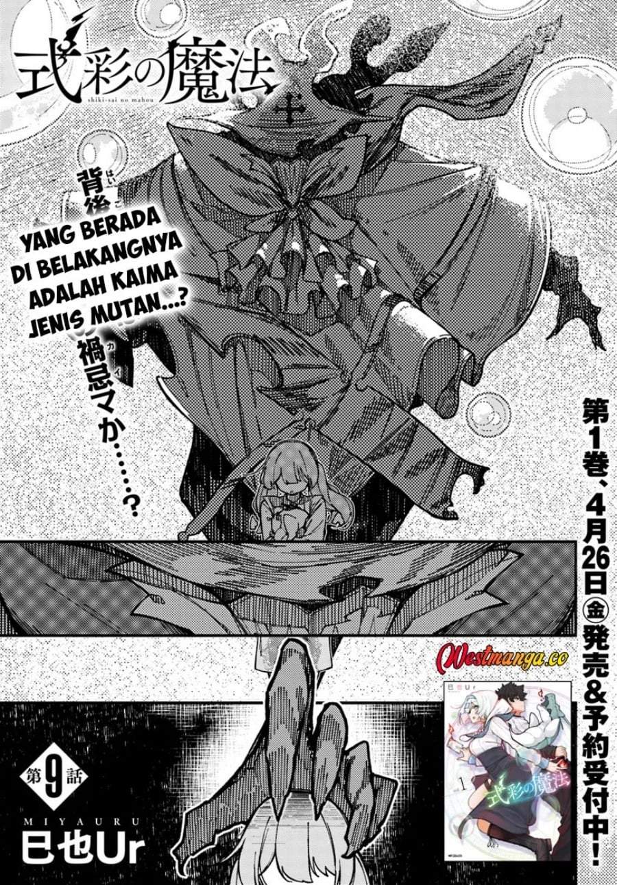 Shikisai no Mahou Chapter 9