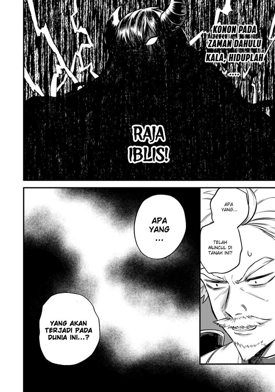 Sekai Saikyou no Majo, Hajimemashita Chapter 1