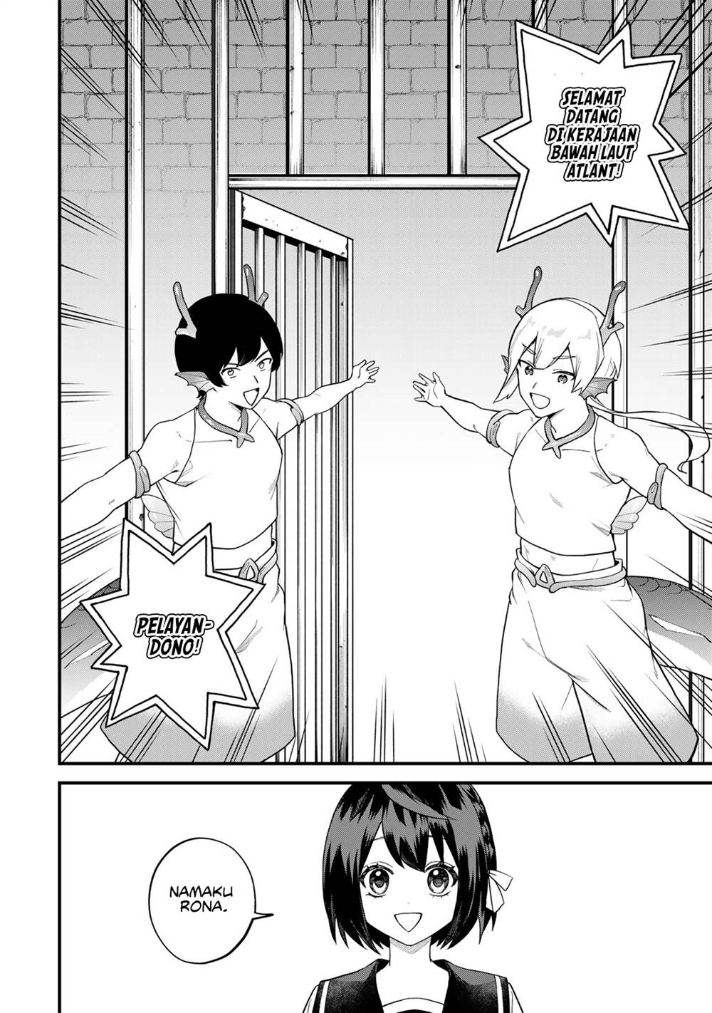 Sekai Saikyou no Majo, Hajimemashita Chapter 26