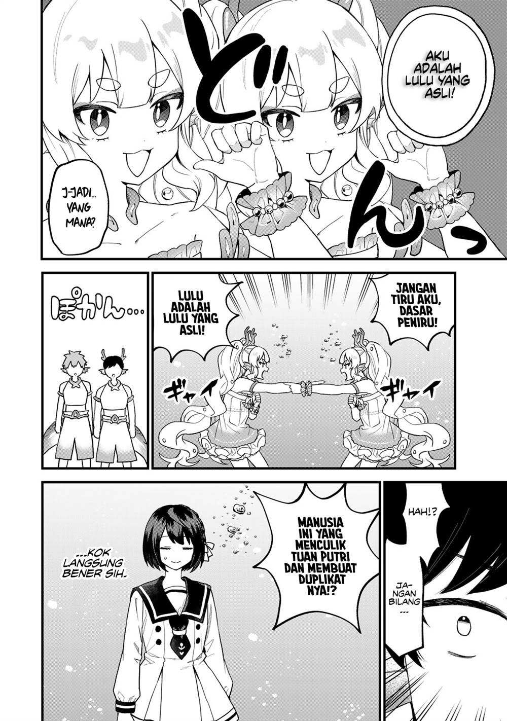 Sekai Saikyou no Majo, Hajimemashita Chapter 26