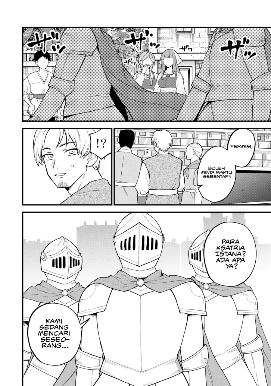 Sekai Saikyou no Majo, Hajimemashita Chapter 32