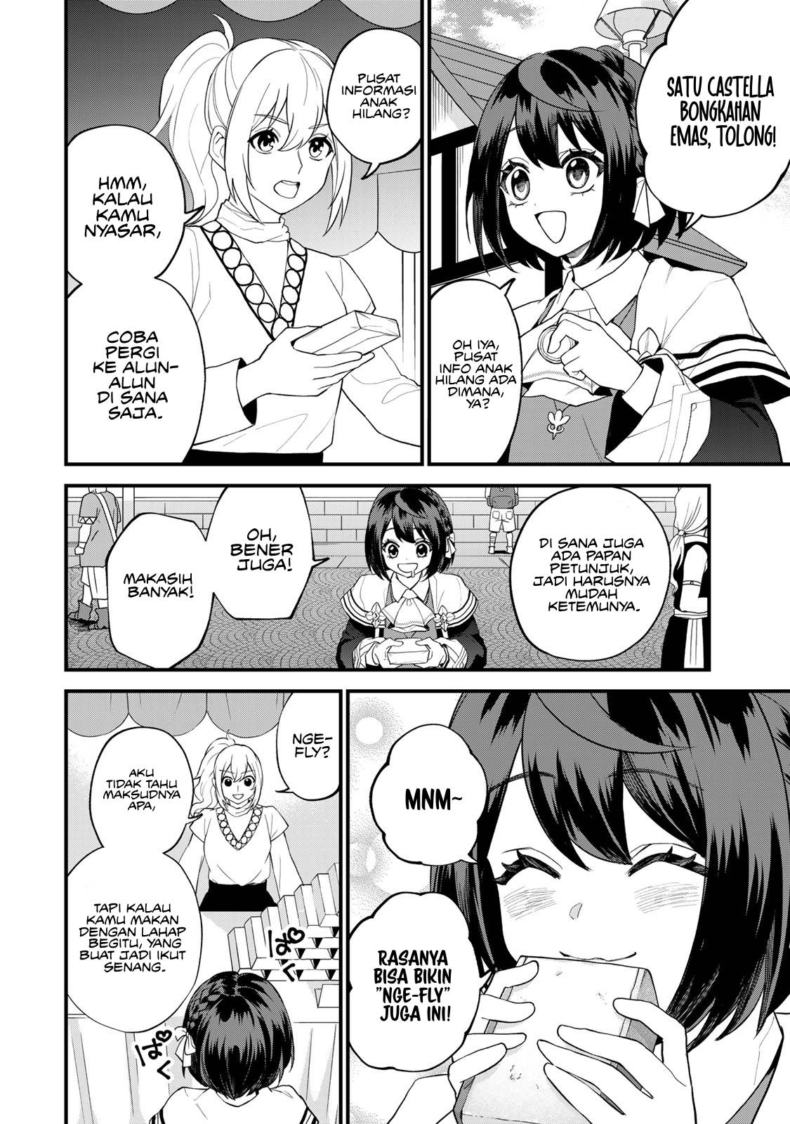 Sekai Saikyou no Majo, Hajimemashita Chapter 33