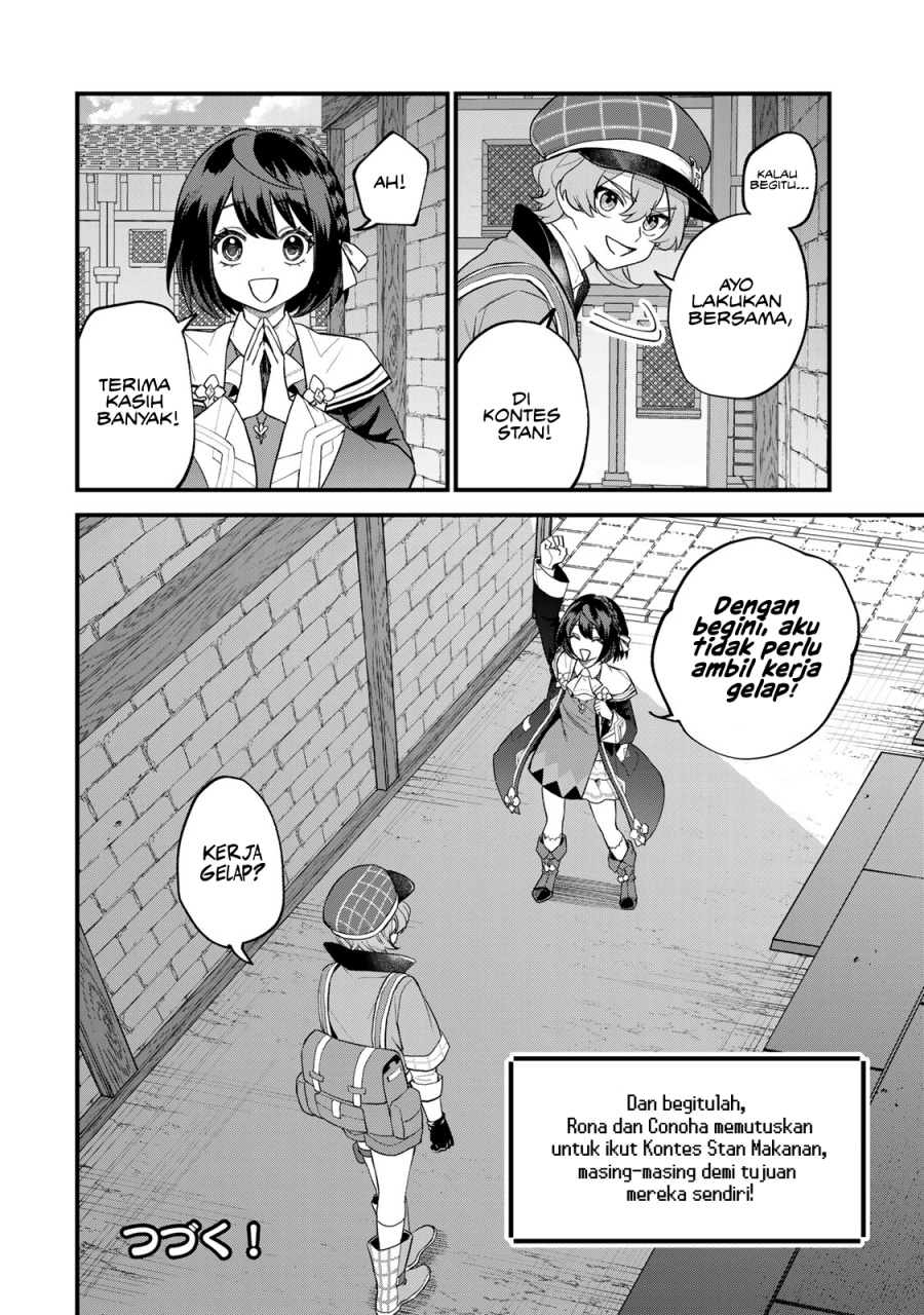 Sekai Saikyou no Majo, Hajimemashita Chapter 34