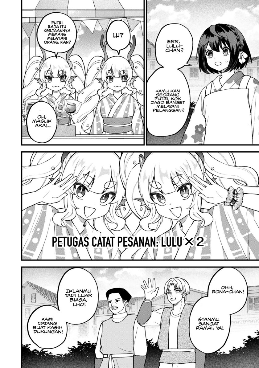 Sekai Saikyou no Majo, Hajimemashita Chapter 38