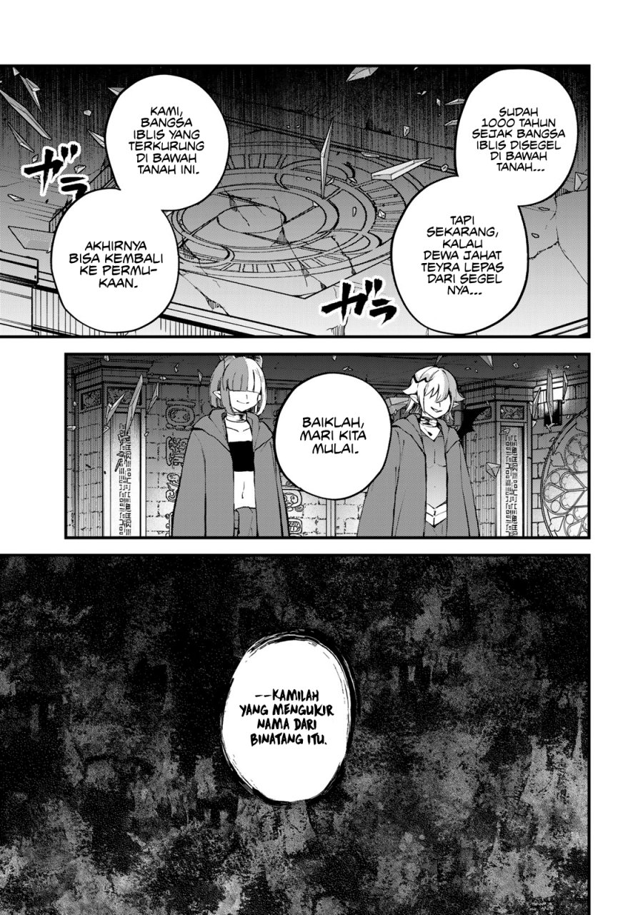 Sekai Saikyou no Majo, Hajimemashita Chapter 43