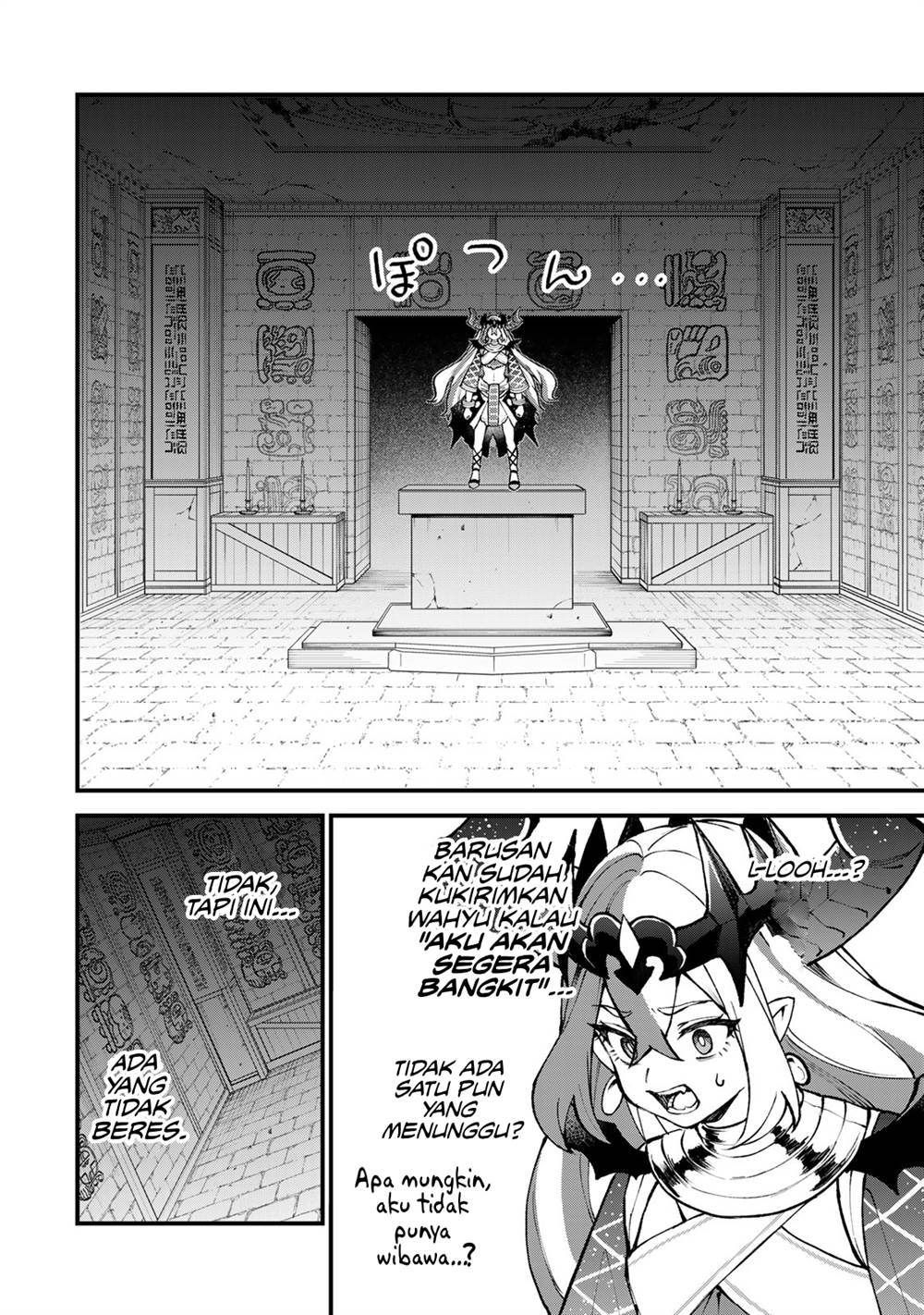 Sekai Saikyou no Majo, Hajimemashita Chapter 45