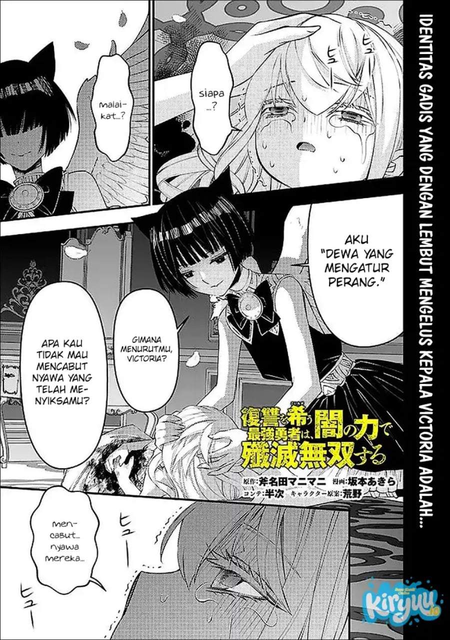 Fukushuu o Koinegau Saikyou Yuusha wa, Yami no Chikara de Senmetsu Musou Suru Chapter 135