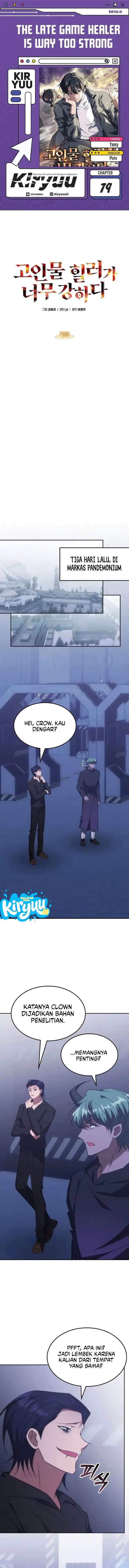 The Veteran Healer Is Overpowered Chapter 79