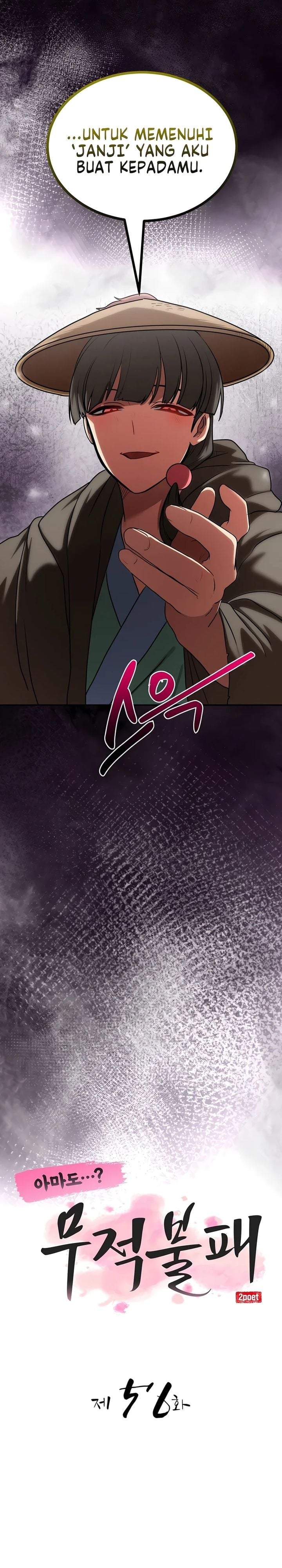 Perhaps Invincible Chapter 56