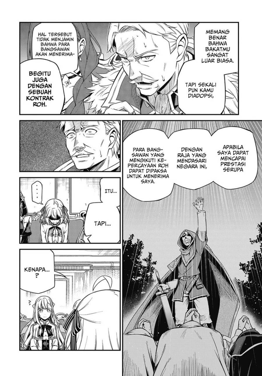 Tensei Oujo to Tensai Reijou no Mahou Kakumei Chapter 42