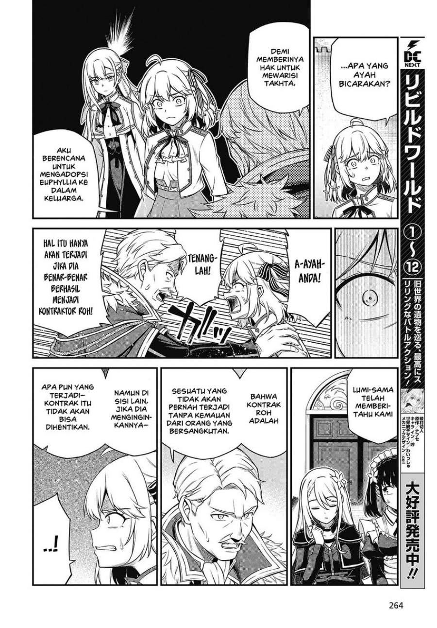Tensei Oujo to Tensai Reijou no Mahou Kakumei Chapter 44