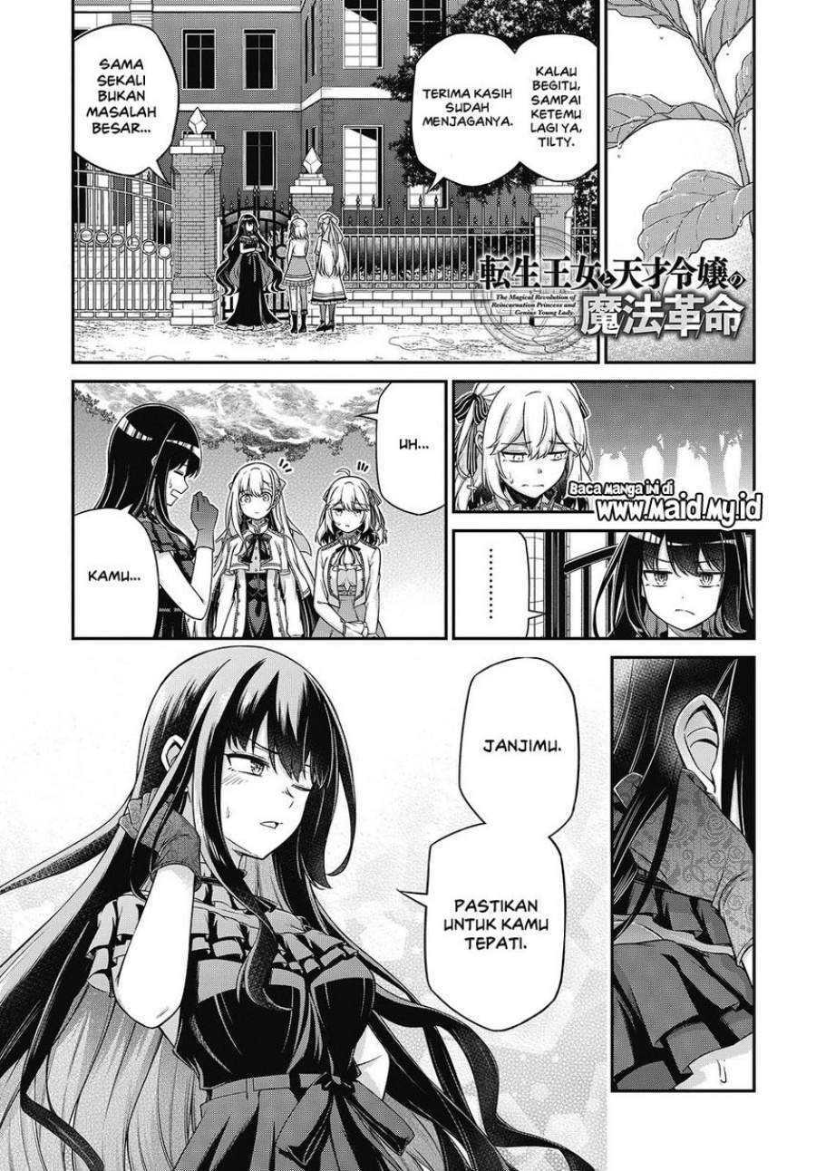 Tensei Oujo to Tensai Reijou no Mahou Kakumei Chapter 44