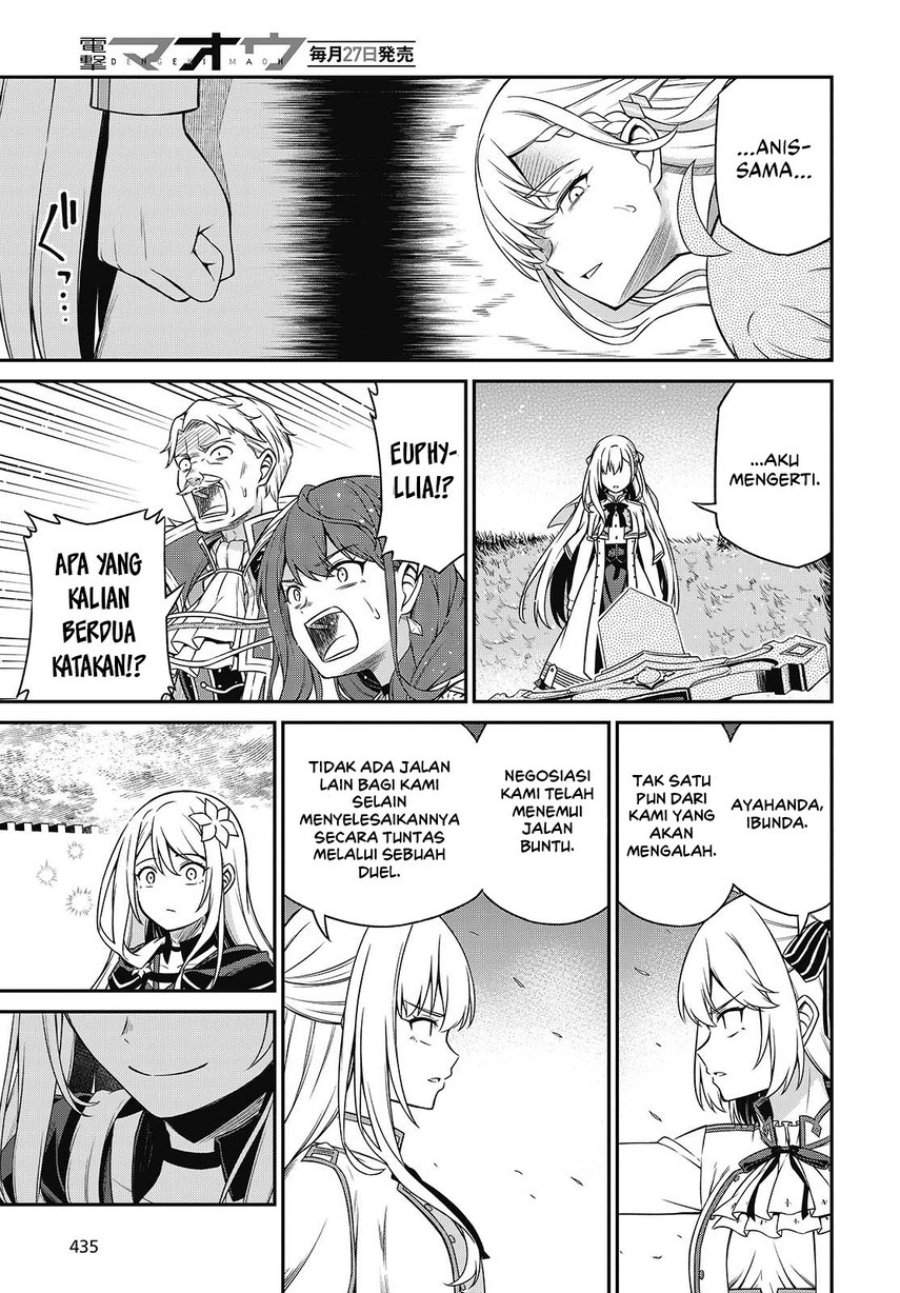 Tensei Oujo to Tensai Reijou no Mahou Kakumei Chapter 45