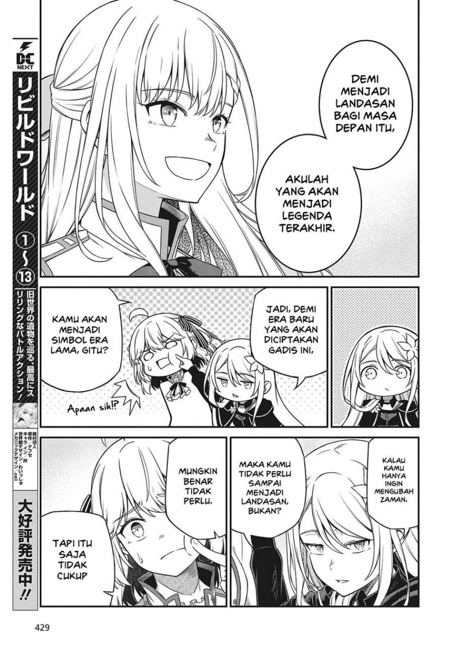Tensei Oujo to Tensai Reijou no Mahou Kakumei Chapter 45