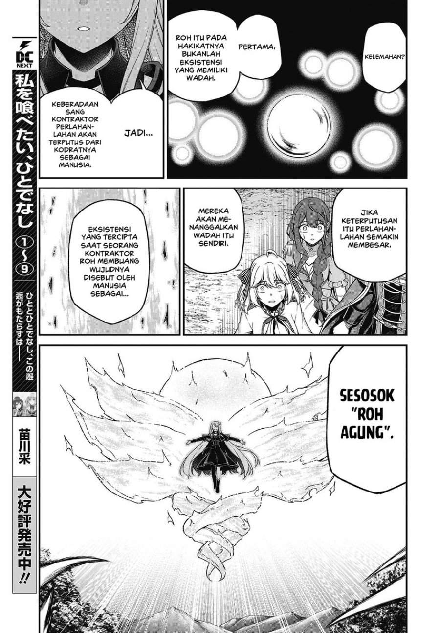 Tensei Oujo to Tensai Reijou no Mahou Kakumei Chapter 45