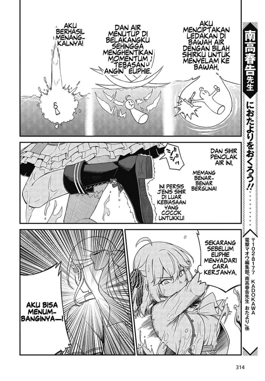 Tensei Oujo to Tensai Reijou no Mahou Kakumei Chapter 46