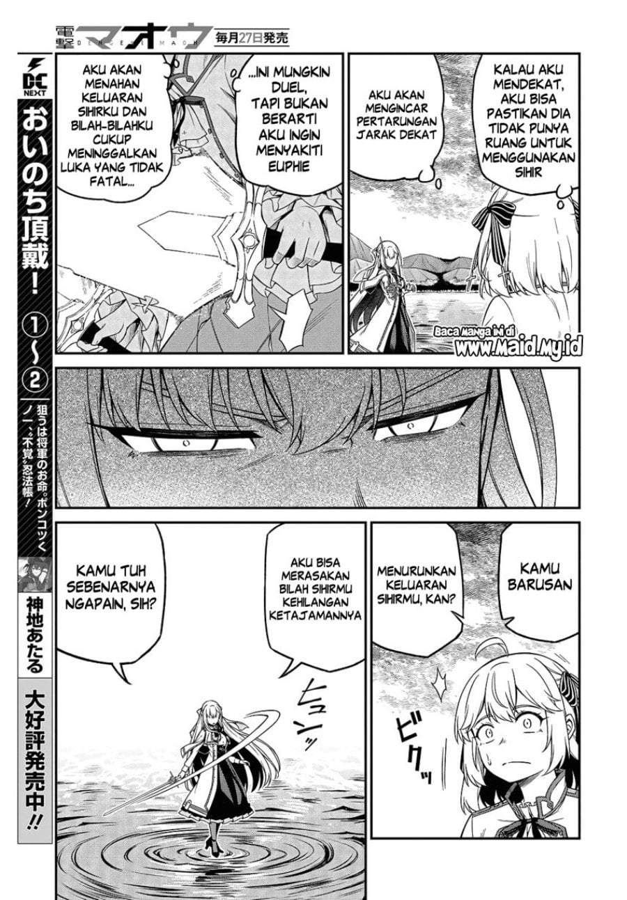 Tensei Oujo to Tensai Reijou no Mahou Kakumei Chapter 46