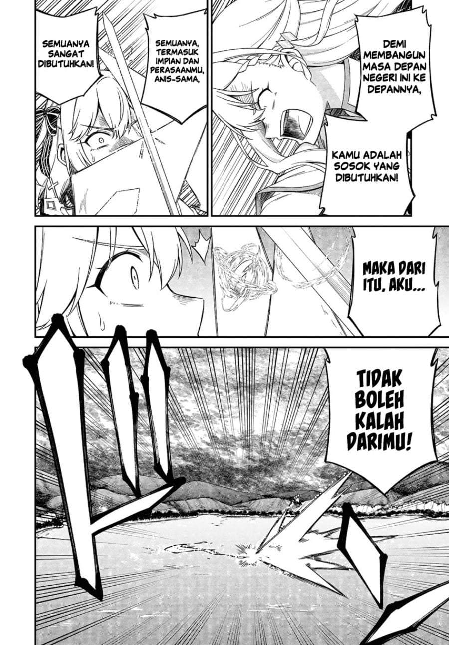 Tensei Oujo to Tensai Reijou no Mahou Kakumei Chapter 46