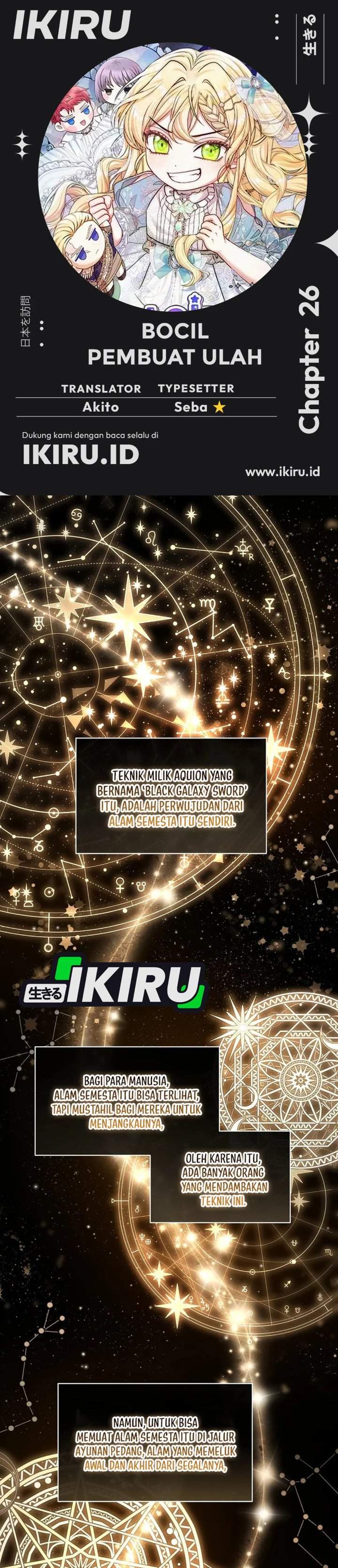 Baby Trouble Maker Chapter 26