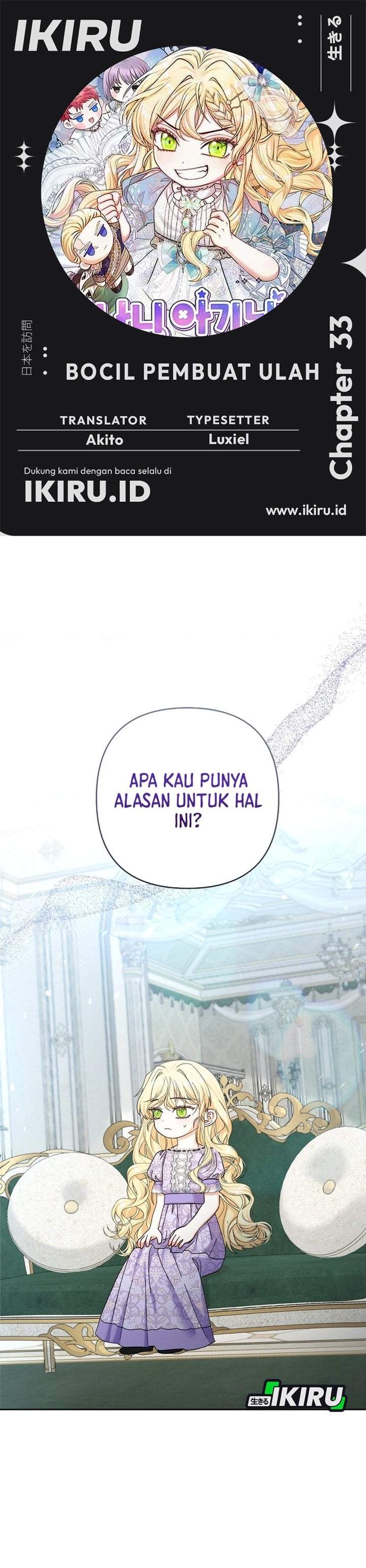 Baby Trouble Maker Chapter 33
