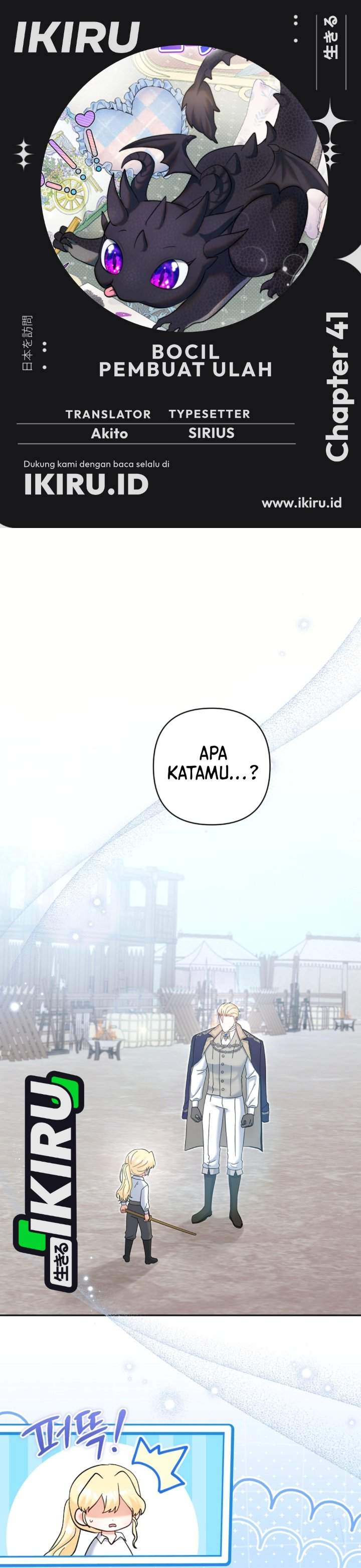 Baby Trouble Maker Chapter 41