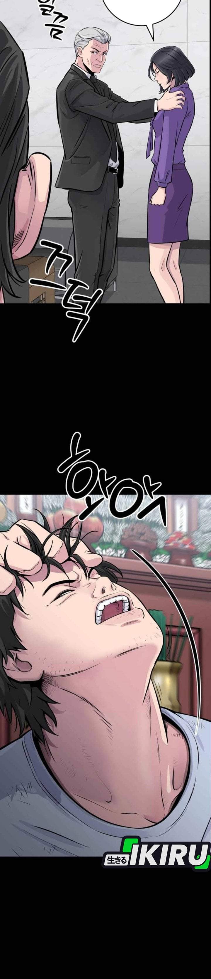 The Chaebol Family’s Genius Monster Chapter 1