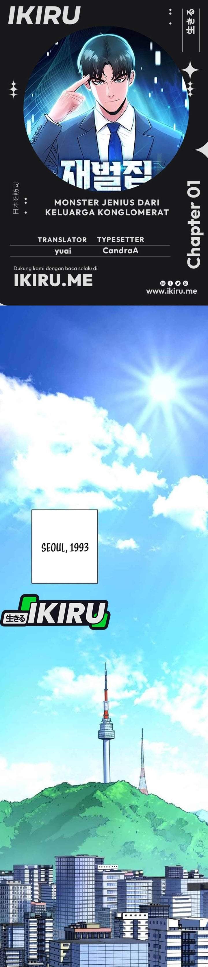The Chaebol Family’s Genius Monster Chapter 1