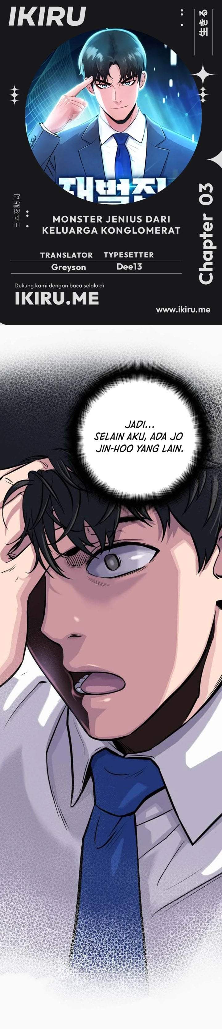 The Chaebol Family’s Genius Monster Chapter 3