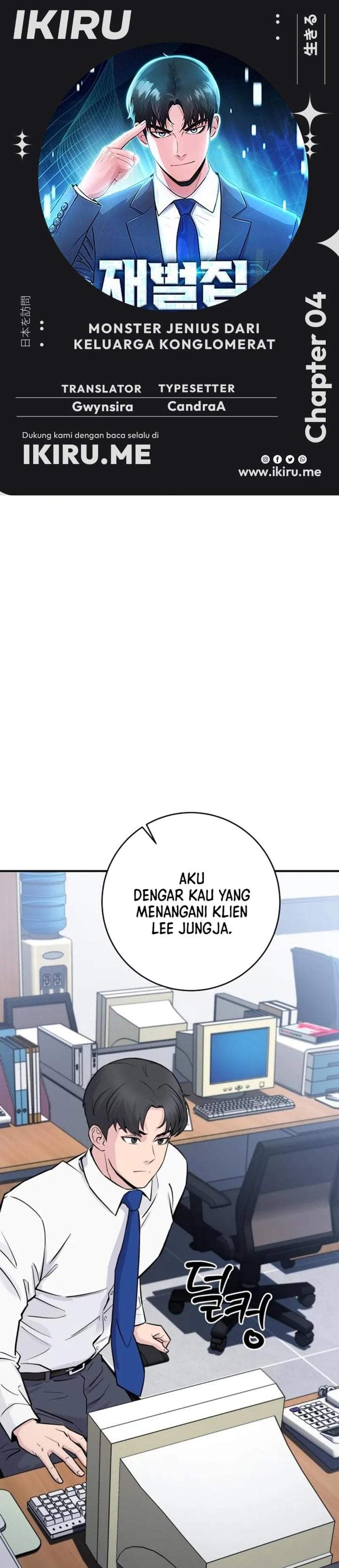 The Chaebol Family’s Genius Monster Chapter 4