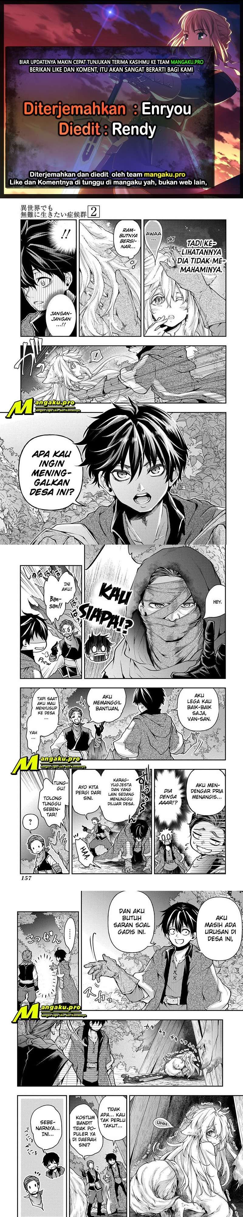 Isekai Demo Bunan ni Ikitai Shoukougun Chapter 11.2