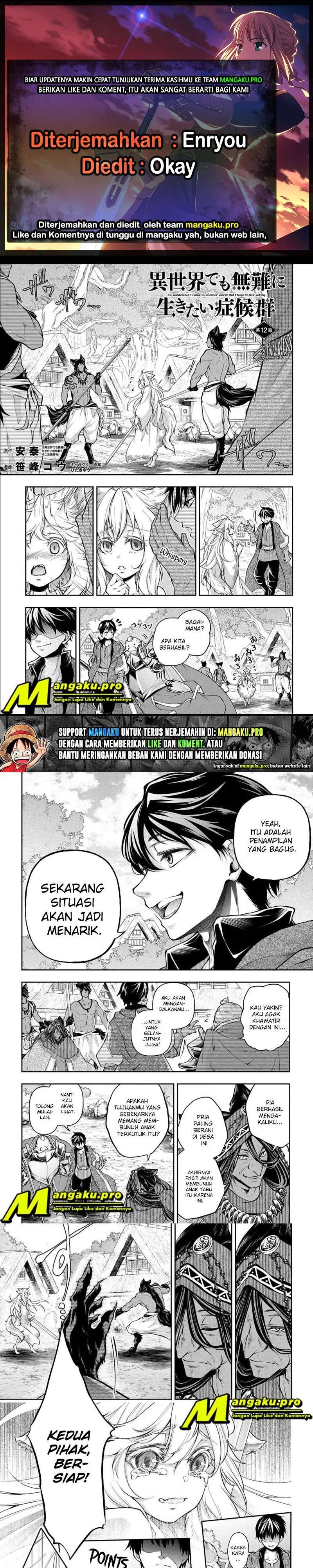 Isekai Demo Bunan ni Ikitai Shoukougun Chapter 12