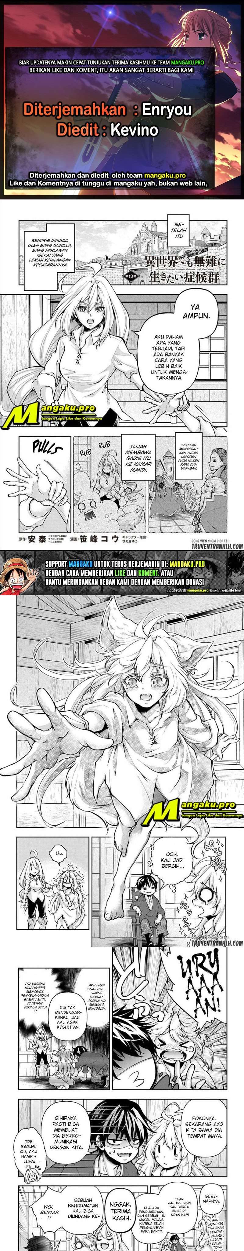 Isekai Demo Bunan ni Ikitai Shoukougun Chapter 13.2