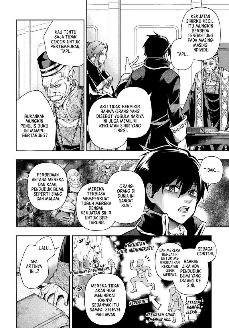 Isekai Demo Bunan ni Ikitai Shoukougun Chapter 25