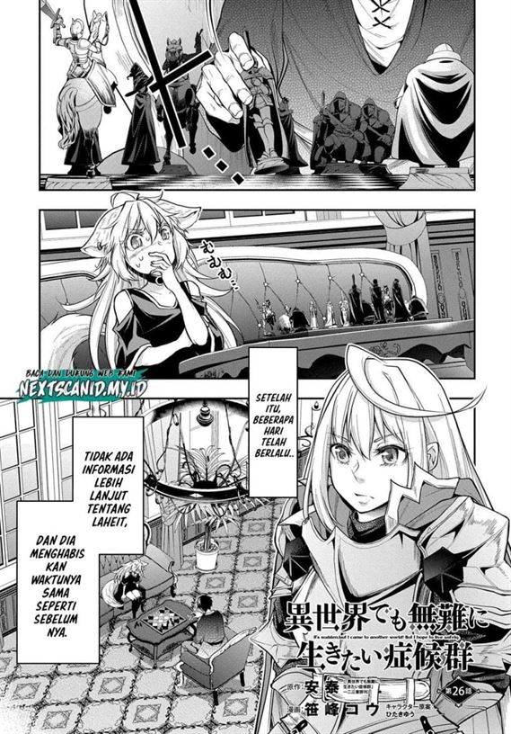 Isekai Demo Bunan ni Ikitai Shoukougun Chapter 26
