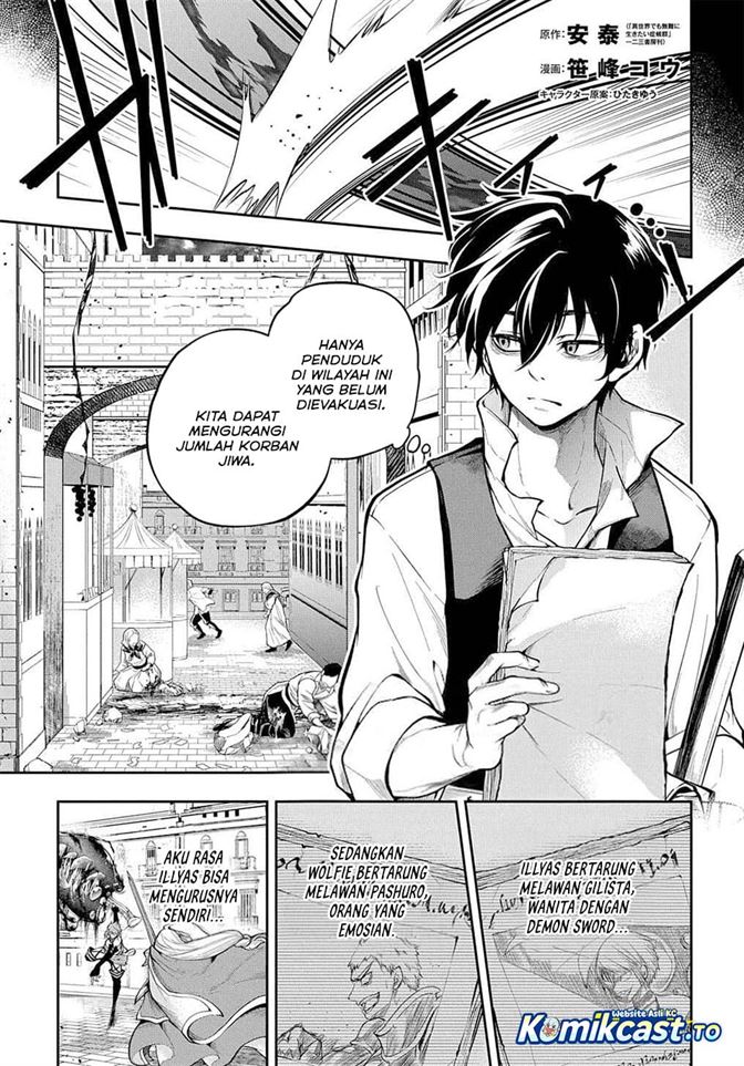 Isekai Demo Bunan ni Ikitai Shoukougun Chapter 28