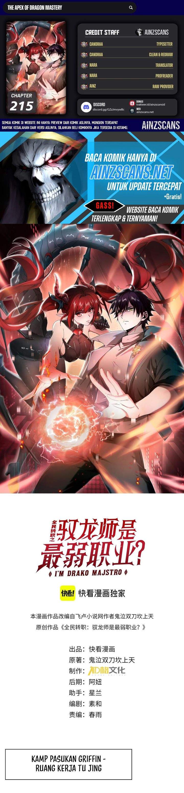 The Apex of Dragon Mastery Chapter 215