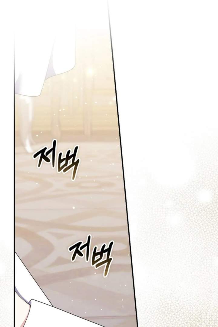 A Princess Who Reads Fortune Chapter 100