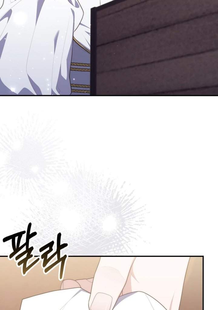 A Princess Who Reads Fortune Chapter 101
