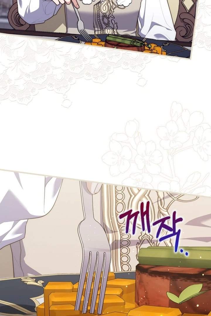 A Princess Who Reads Fortune Chapter 103