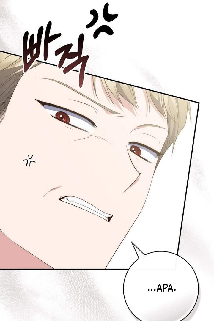A Princess Who Reads Fortune Chapter 103