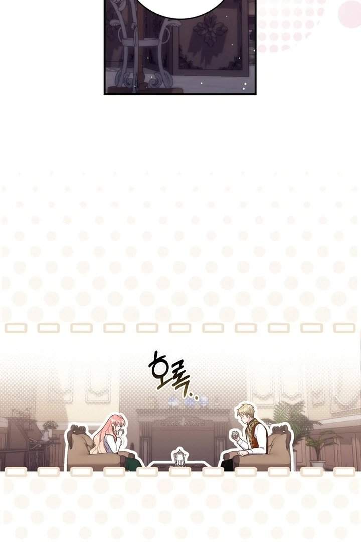 A Princess Who Reads Fortune Chapter 103