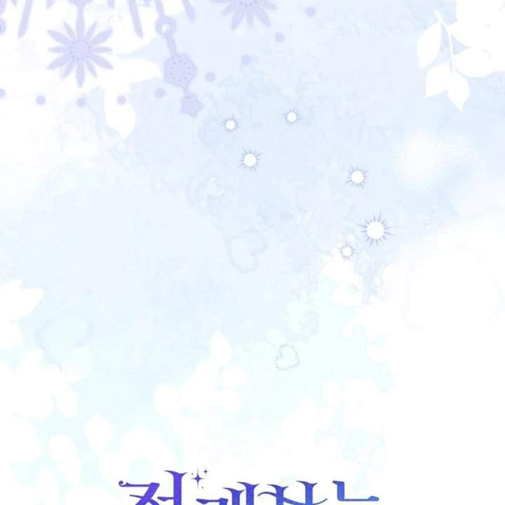 A Princess Who Reads Fortune Chapter 106