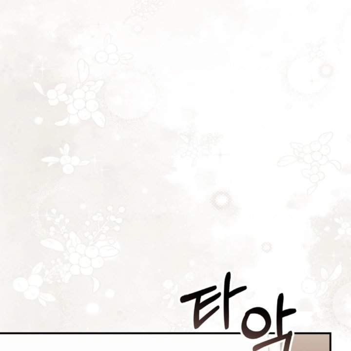 A Princess Who Reads Fortune Chapter 106