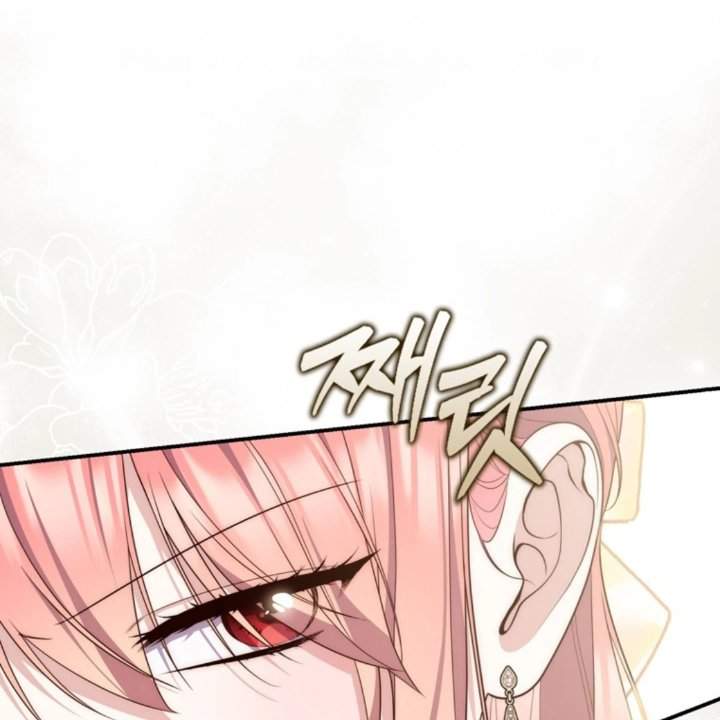 A Princess Who Reads Fortune Chapter 106