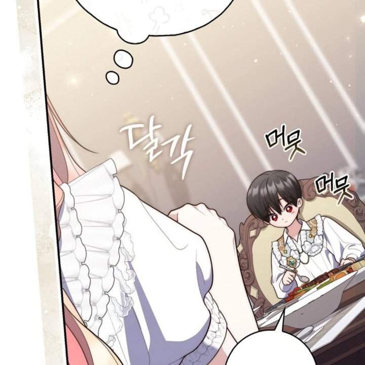 A Princess Who Reads Fortune Chapter 107