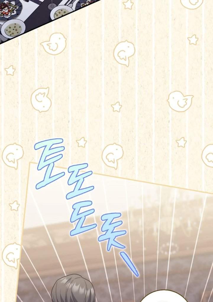 A Princess Who Reads Fortune Chapter 109