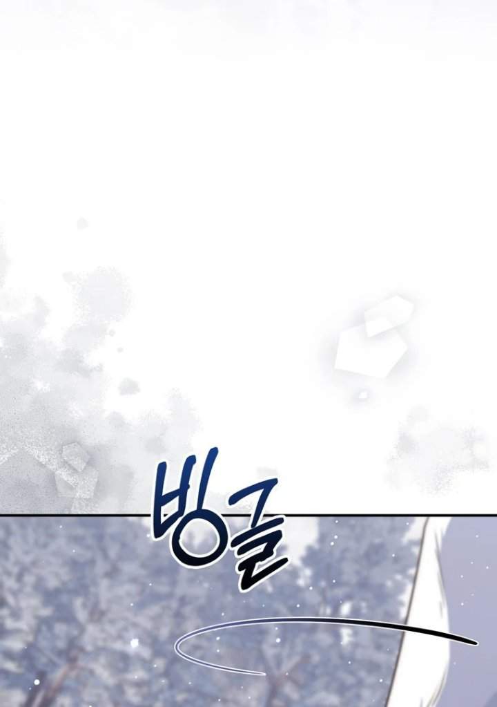 A Princess Who Reads Fortune Chapter 112
