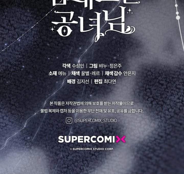 A Princess Who Reads Fortune Chapter 112